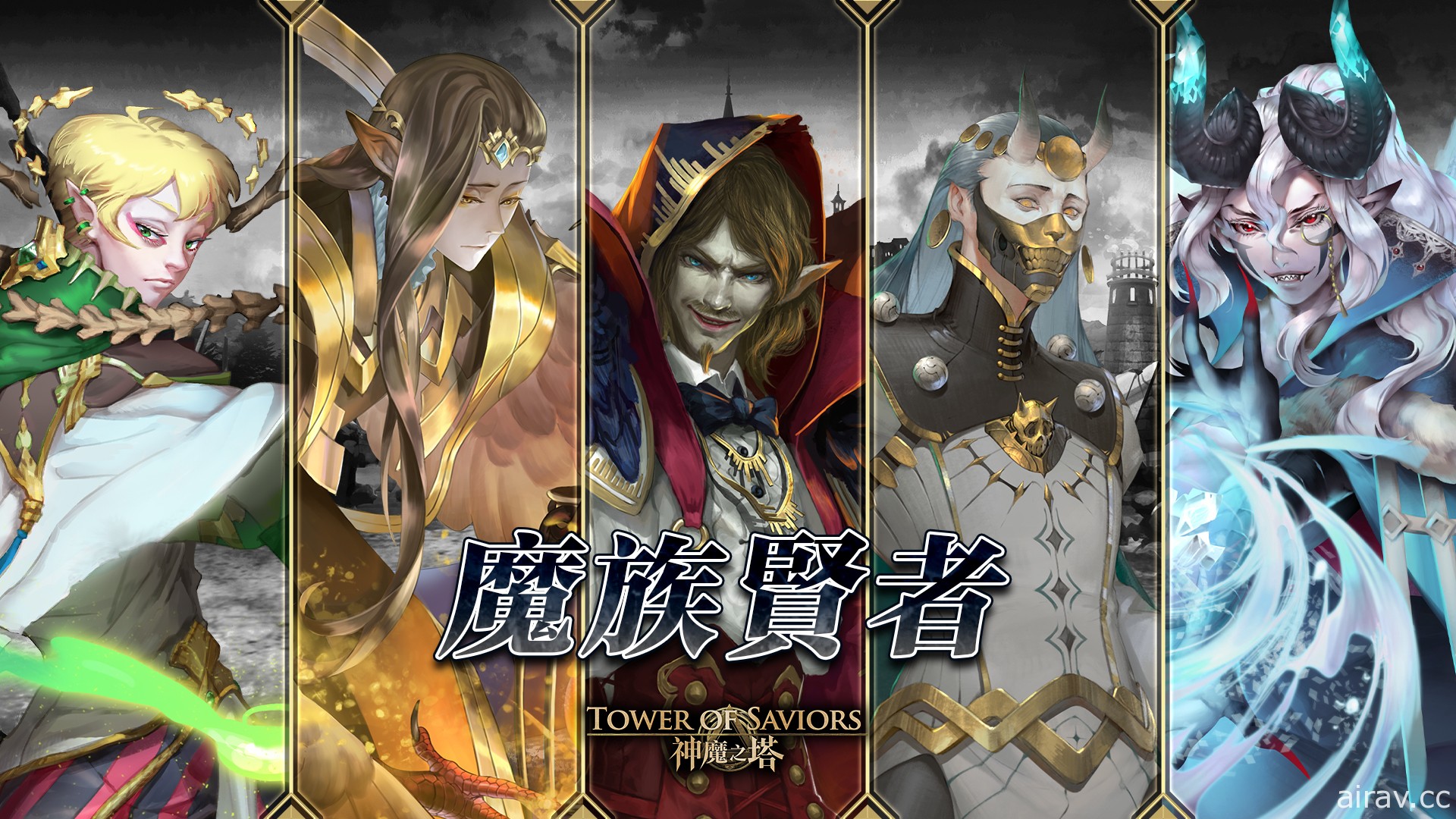 《神魔之塔》魔族黑金「全知的惡魔 · 拉普拉斯」下週二登場 釋出角色技能情報