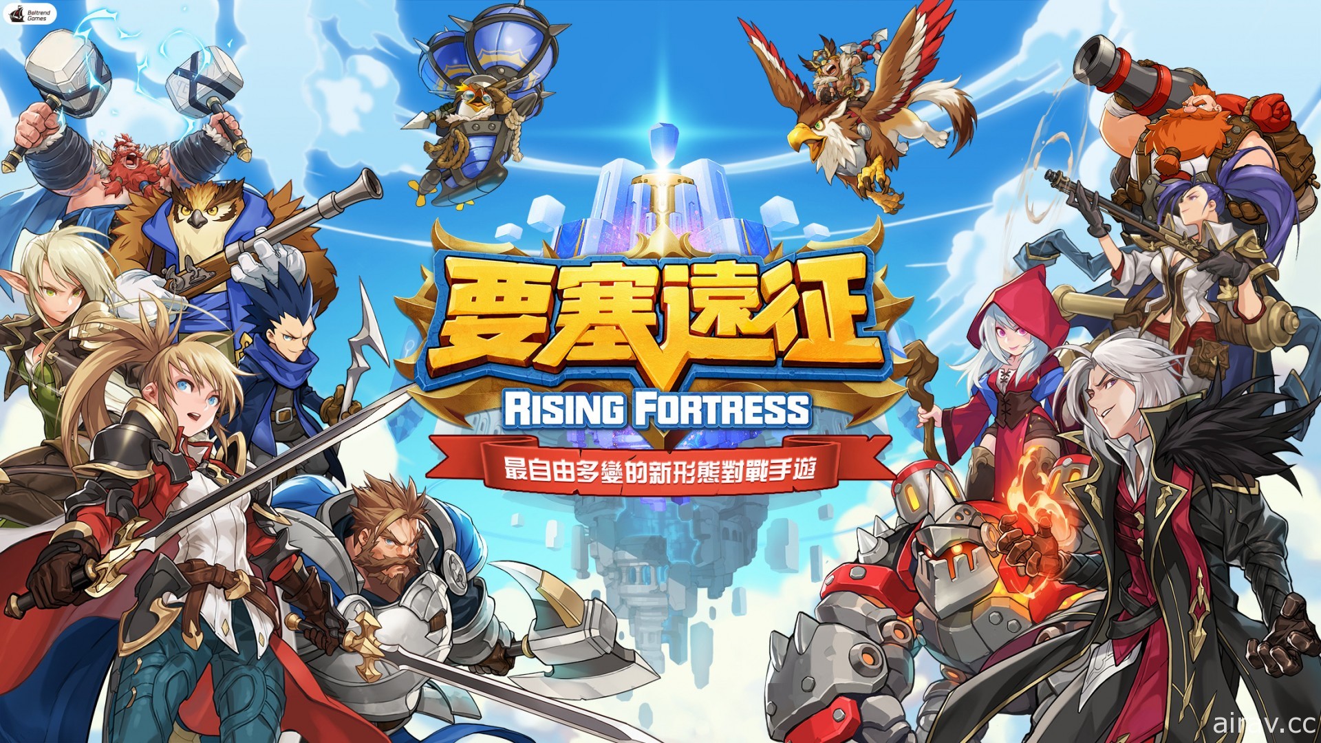 《要塞远征 Rising Fortress》 释出双人玩法“联合防御”介绍