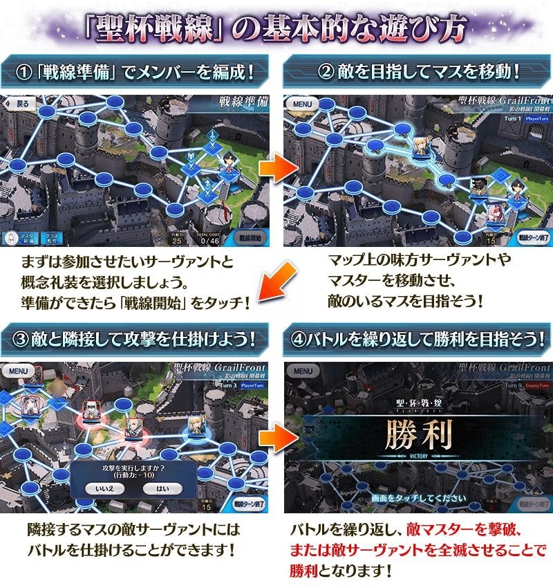 《FGO》日版新活動「影之國的舞闘會」 開跑 斯卡哈更新戰鬥模組與寶具演出