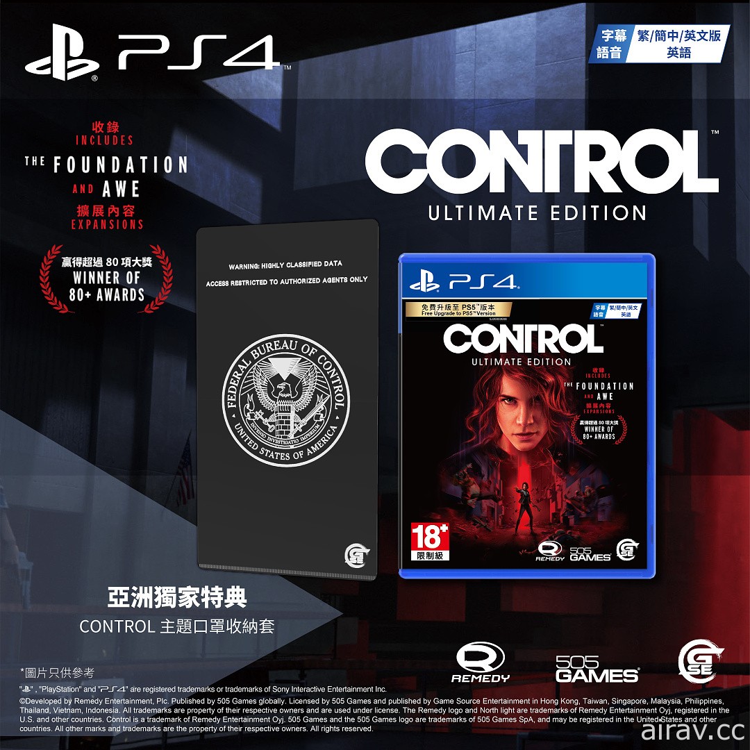 《控制 CONTROL 终极版》PS4 亚洲盒装版预购特典资讯公布