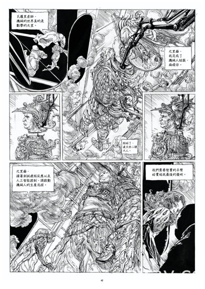 大辣 10 月将推出水晶孔《四天 Four in Love》与当罗浮宫遇见漫画系列新作《达文西 2 号》