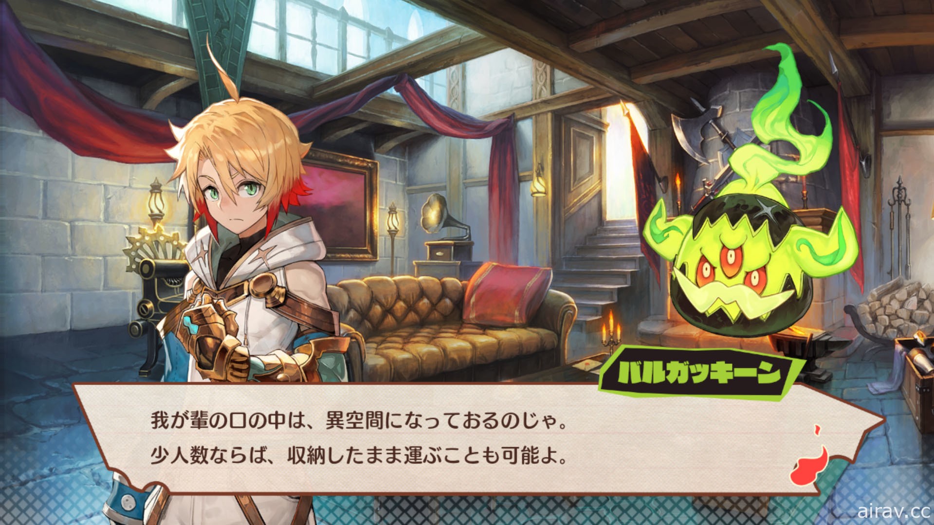 魔劍創造 ARPG《Maglam Lord》介紹角色以及讓主角化身魔劍的戰鬥系統