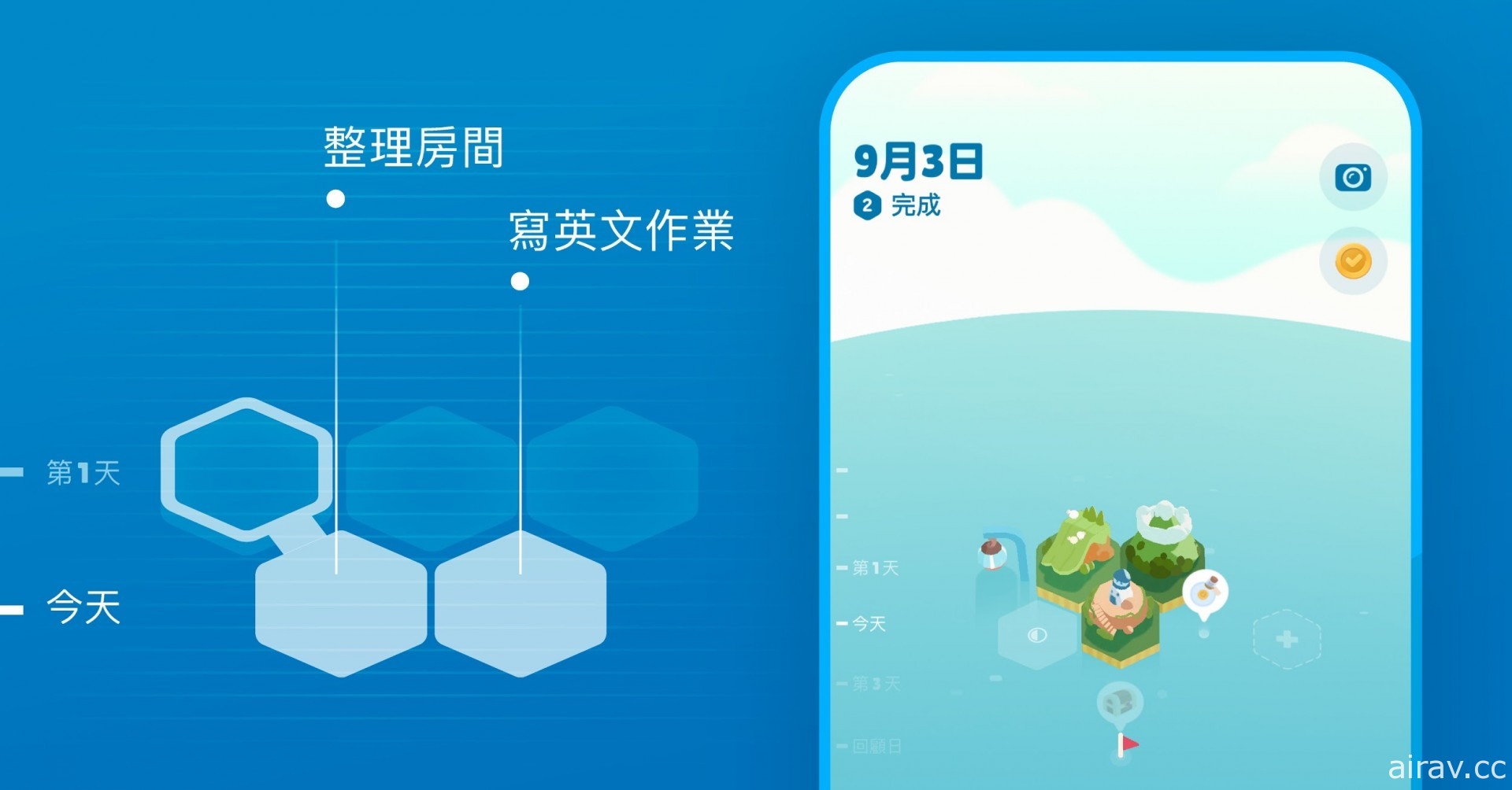 待办事项 APP《记事探险》iOS 版推出 玩心解锁生活上的待办任务