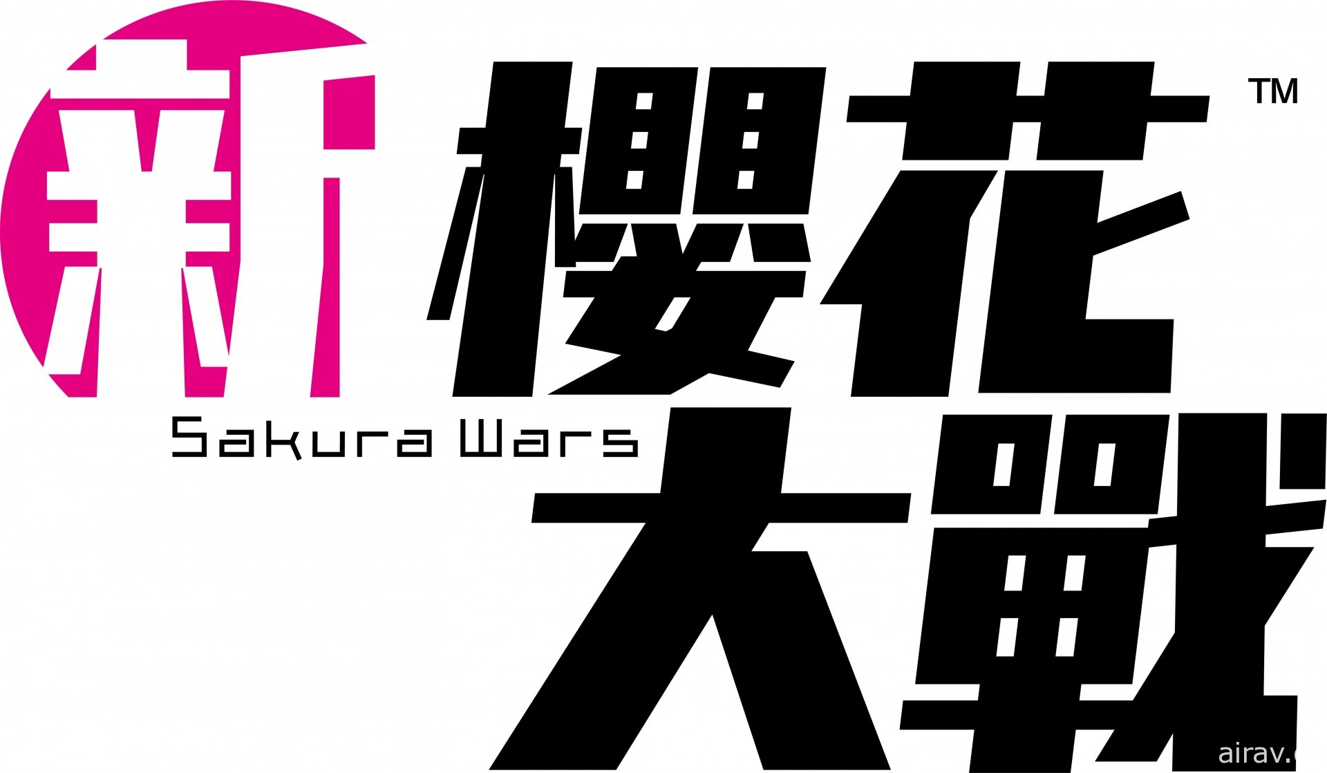 SEGA 舉辦 TGS 特賣 《女神異聞錄 5 皇家版》《十三機兵防衛圈》首度折扣