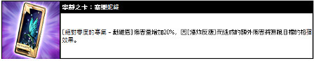 《King’s Raid – 王之逆袭》推出新英雄伊索蕾及新手勇者的跳跃指令副本