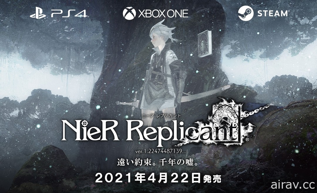 【TGS 20】《尼爾：人工生命 ver.1.22474487139...》明年 4 月 22 日上市 公開新預告影片