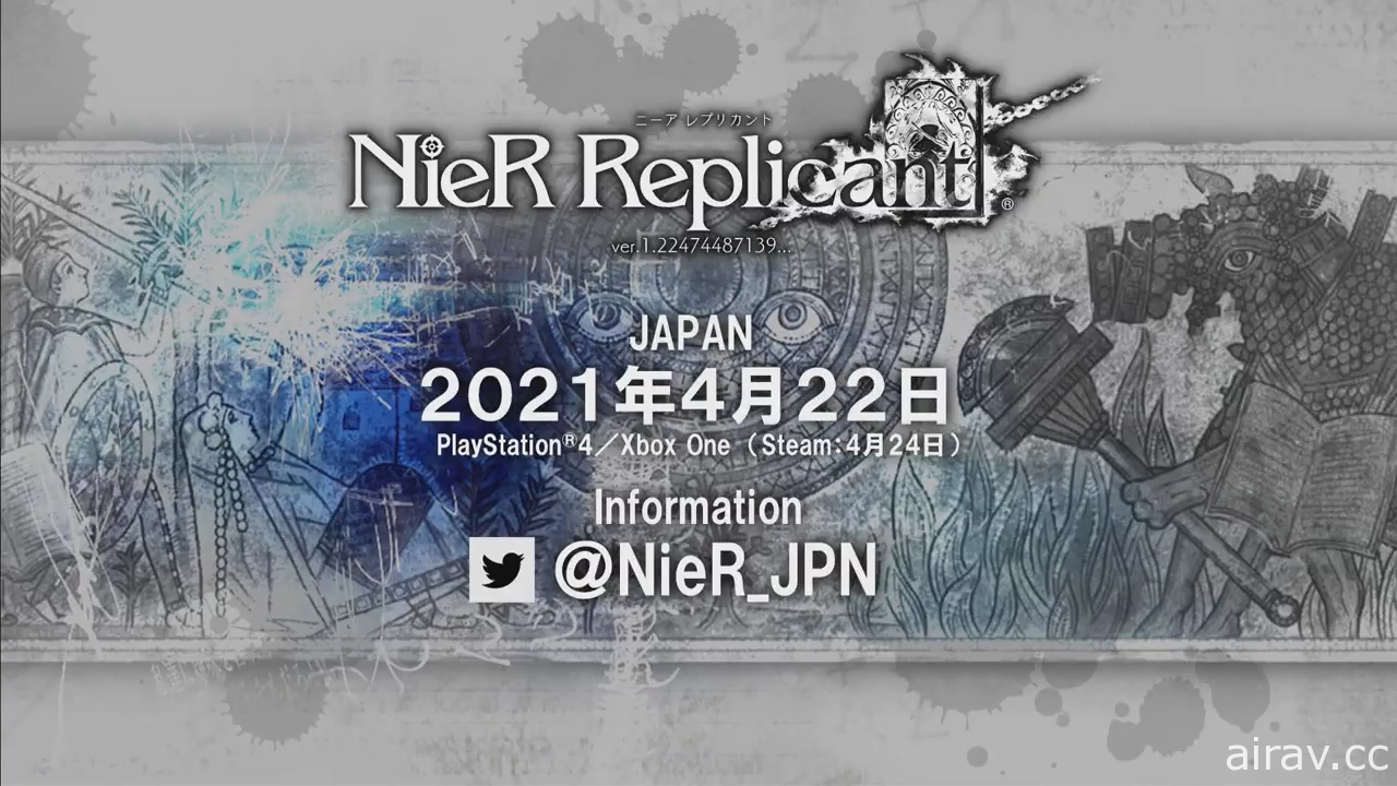 【TGS 20】《尼爾：人工生命 ver.1.22474487139...》明年 4 月 22 日上市 公開新預告影片