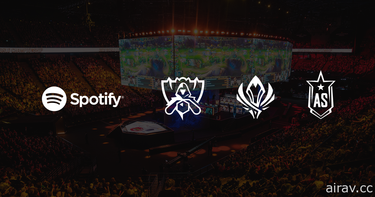 獨家專訪 Spotify 談與 Riot 合作 為《英雄聯盟》粉絲帶來世界大賽等不為人知的幕後花絮