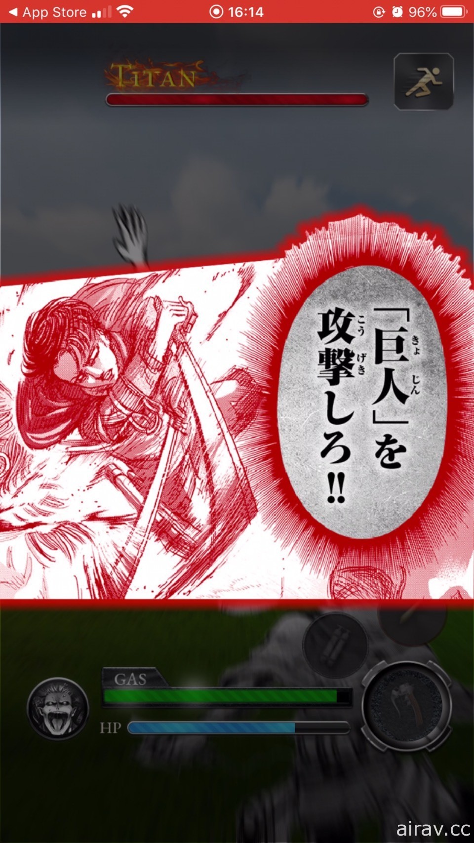 AR 地理定位遊戲《進撃的巨人 in HITA》於日本推出 在作者諫山創的故鄉討伐巨人！