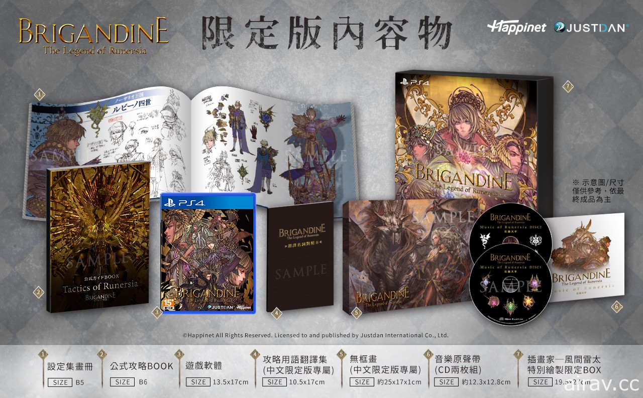 《幻想大陆战记：卢纳基亚传说》正式跨足 PS4 平台 将支援 PS5 向下相容