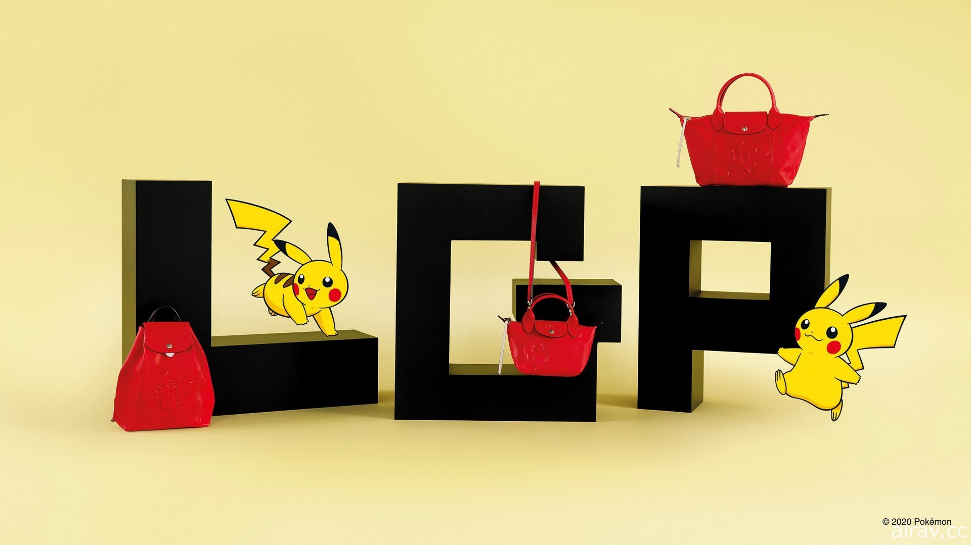 LONGCHAMP x Pokémon 联名系列即将推出 开启宝可梦时尚冒险之旅