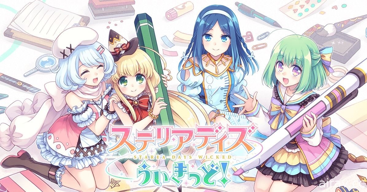 文具少女战斗 RPG《Starea Days Wicked》营运 5 个月后即将结束服务