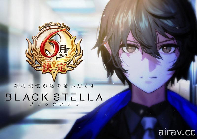 《少女與戰車》總監負責世界觀手機遊戲《BLACK STELLA》宣布中止開發