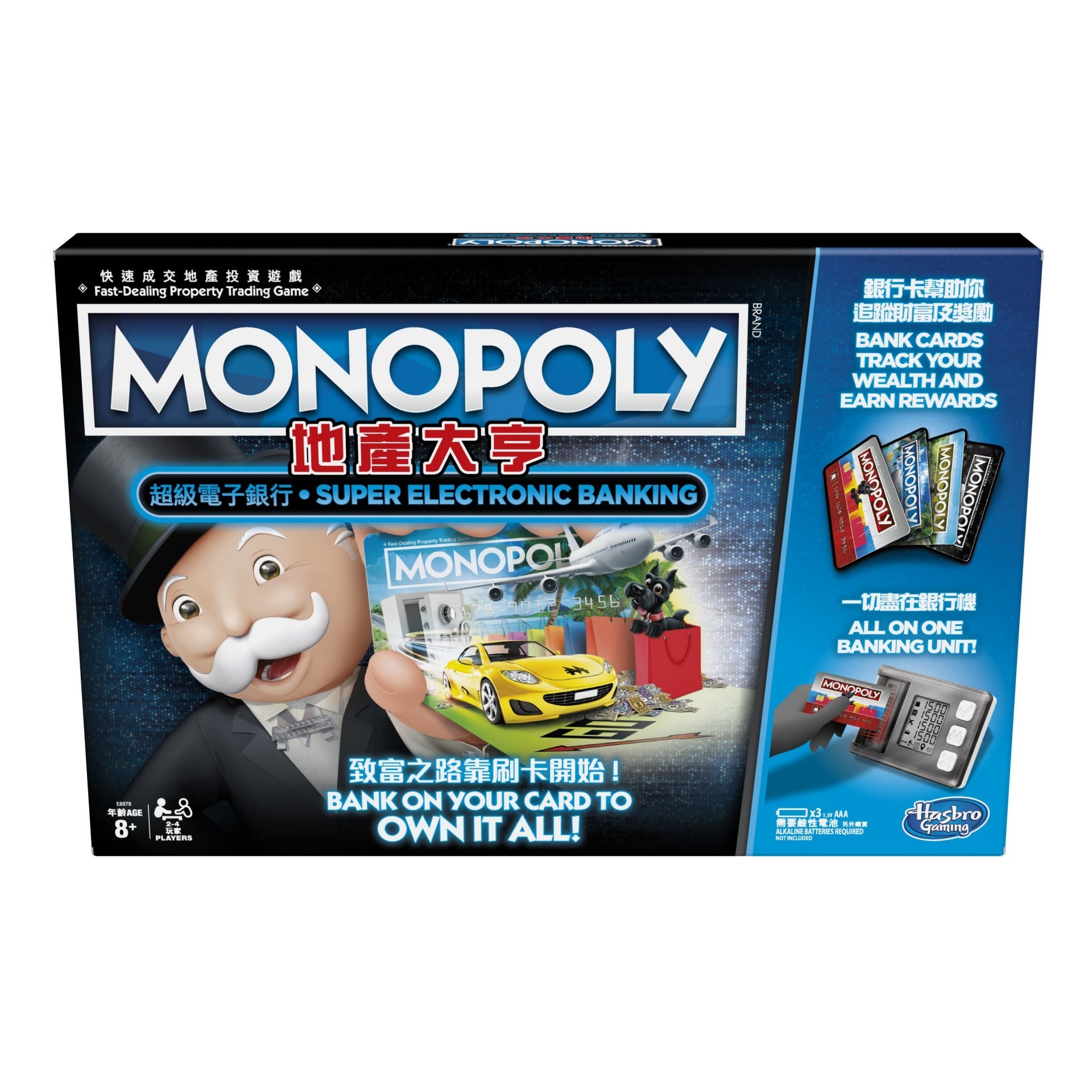 《MONOPOLY 地產大亨》推出全新超級電子銀行版及「超級瑪利歐」紀念版