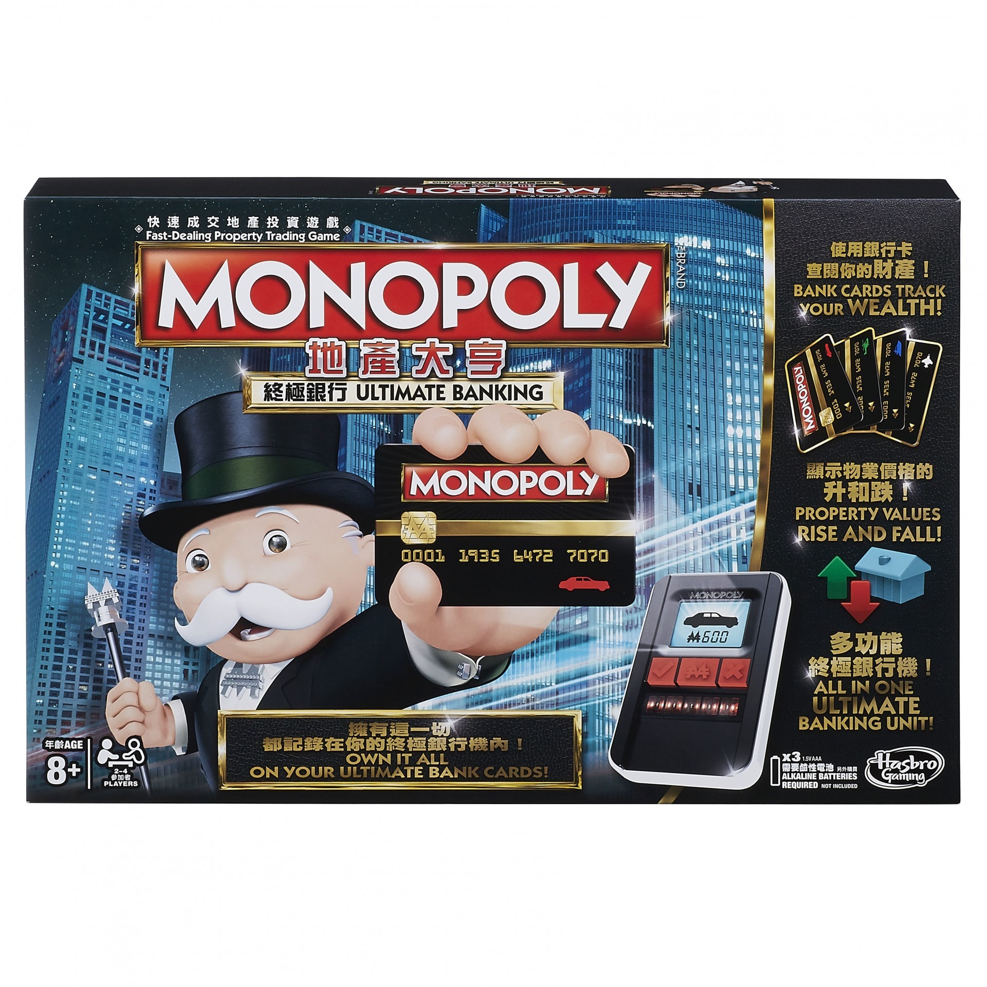 《MONOPOLY 地產大亨》推出全新超級電子銀行版及「超級瑪利歐」紀念版