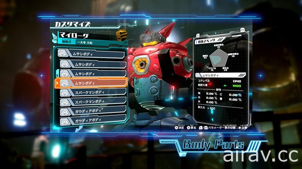 【TGS 20】機器人動作 RPG《百萬噸級武藏》釋出戰鬥影片 預計明年動畫化