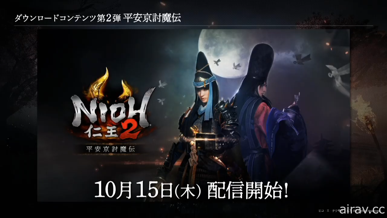 【TGS 20】《仁王 2》公開「平安京討魔傳」新武器「手甲」 曝光黏人貓實體大小玩偶