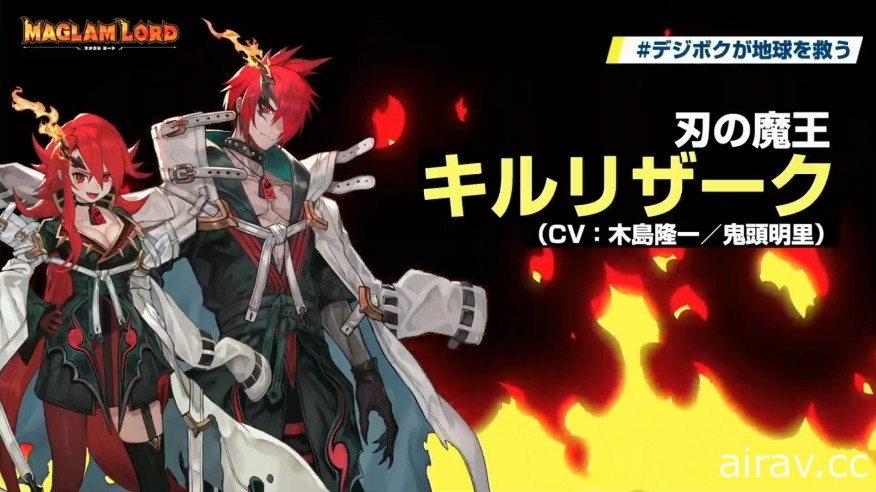 【TGS 20】魔剑创造 ARPG《Maglam Lord》直播报导 以实机游玩介绍游戏流程