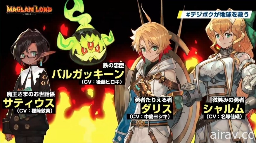 【TGS 20】魔劍創造 ARPG《Maglam Lord》直播報導 以實機遊玩介紹遊戲流程