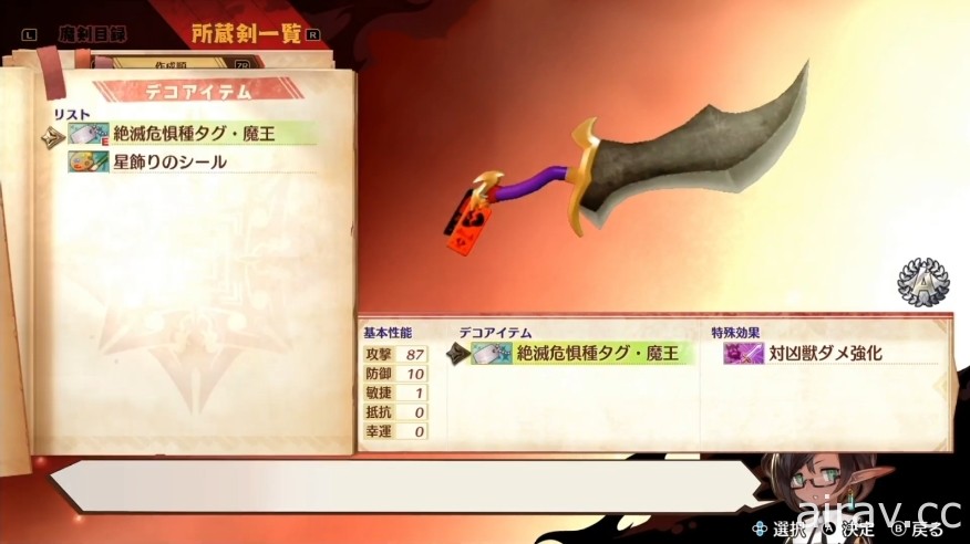 【TGS 20】魔劍創造 ARPG《Maglam Lord》直播報導 以實機遊玩介紹遊戲流程