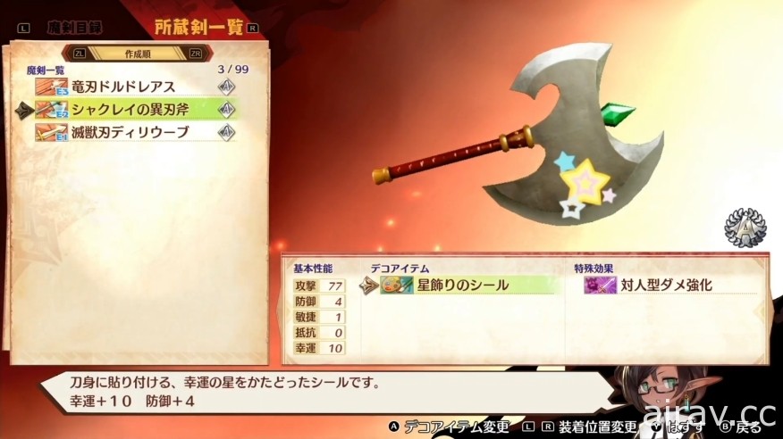 【TGS 20】魔劍創造 ARPG《Maglam Lord》直播報導 以實機遊玩介紹遊戲流程