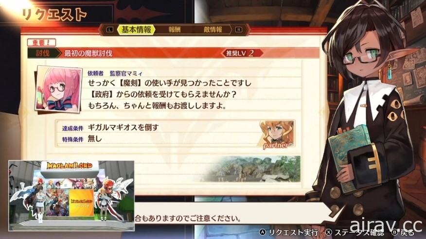 【TGS 20】魔劍創造 ARPG《Maglam Lord》直播報導 以實機遊玩介紹遊戲流程