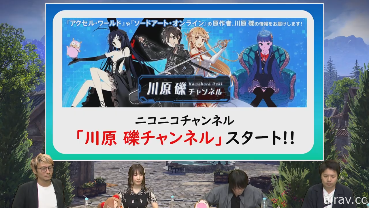 【TGS 20】《刀劍神域 彼岸遊境》宣布推出免費更新「古之使徒」及 DLC「Myosotis」