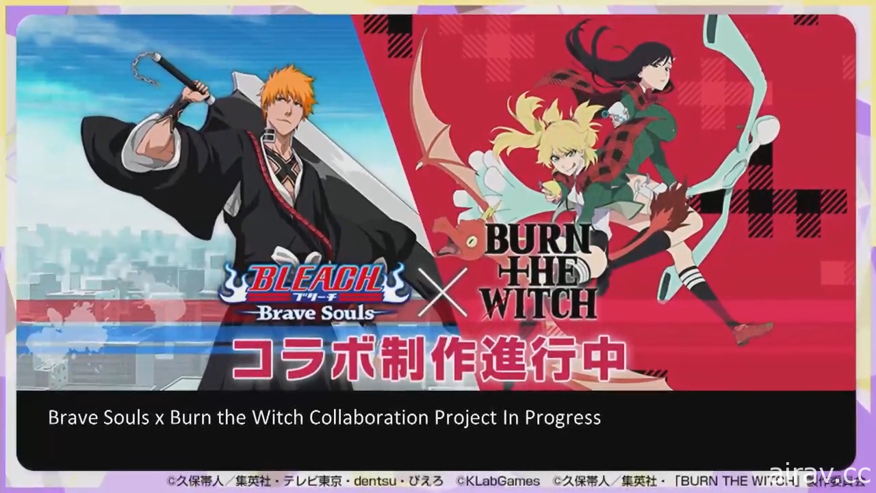 【TGS 20】《BLEACH Brave Souls》第二彈小說合作企劃《SAFWY》2021 年登場