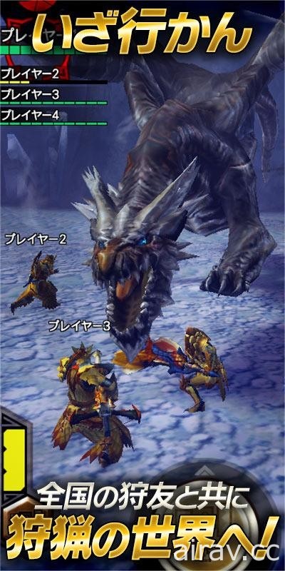 《魔物獵人 EXPLORE》日版宣布結束營運 自上架以來經過五年時光