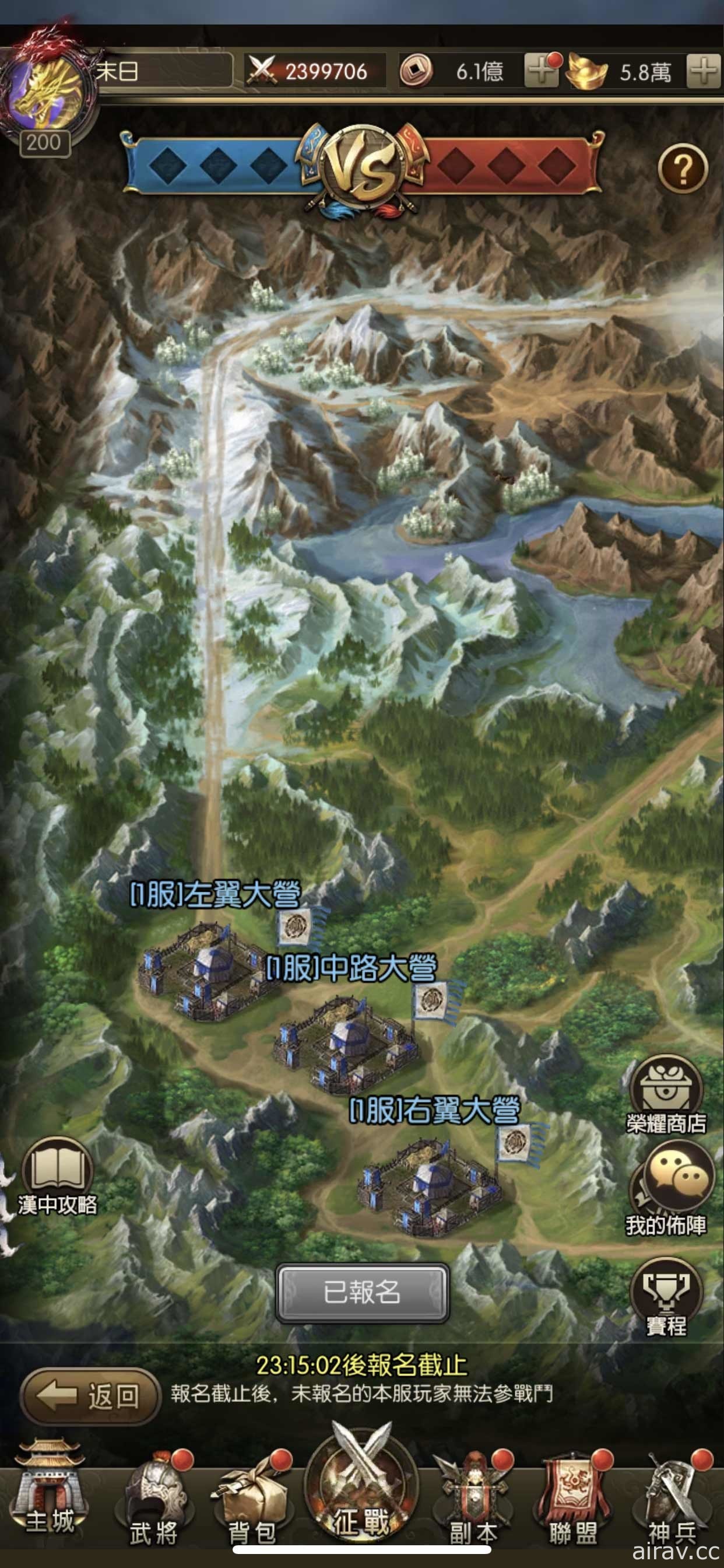 《神魔三国志》改版推出多项跨服 PVP 新玩法 同步释出“中秋佳节”活动