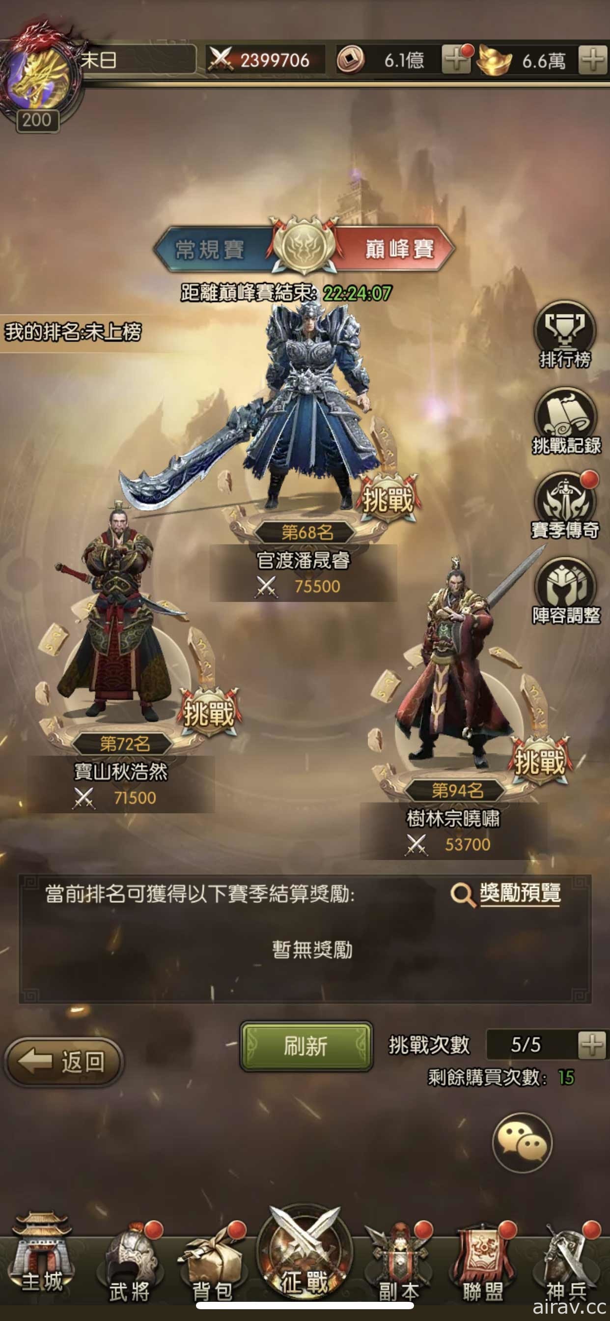 《神魔三国志》改版推出多项跨服 PVP 新玩法 同步释出“中秋佳节”活动