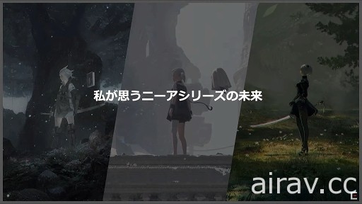 【TGS 20】「尼爾 NieR 相關人士閒聊 幾乎沒有新情報的特別節目」過程紀錄