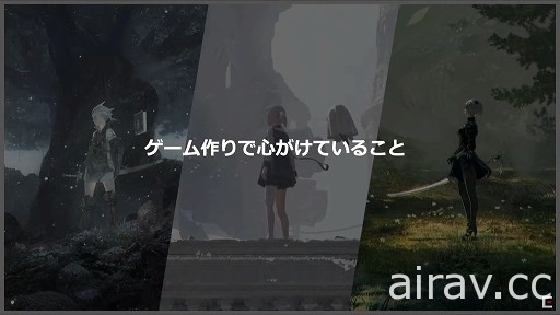 【TGS 20】「尼爾 NieR 相關人士閒聊 幾乎沒有新情報的特別節目」過程紀錄