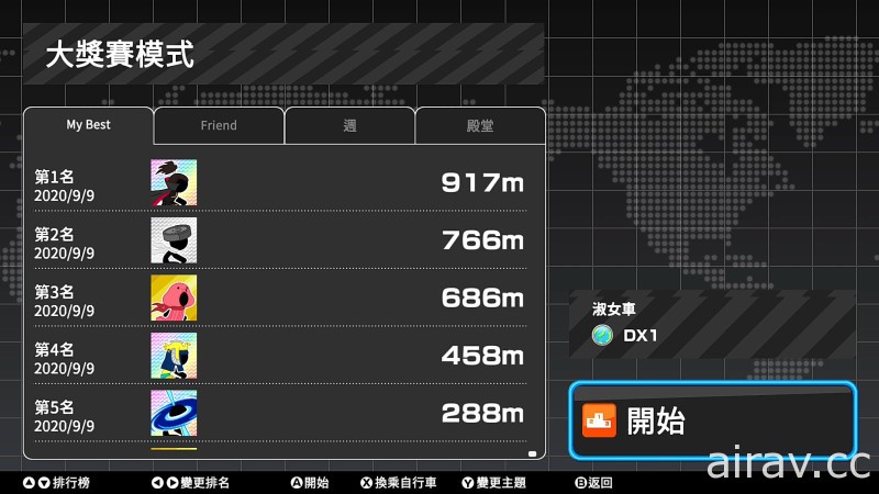 《大盛爆走自行車 DX》Switch 中文版確定 10 月 8 日上市