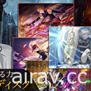 《少女與戰車》總監負責世界觀手機遊戲《BLACK STELLA》宣布中止開發