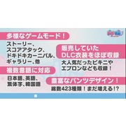 【TGS 20】初代作回歸！費洛蒙射擊遊戲《少女 ☆ 射擊 Returns》2021 年登場