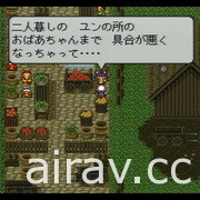 經典 RPG《狂飆騎士 LIVE A LIVE》26 周年紀念直播 10 月 3 日登場 將帶來驚喜消息