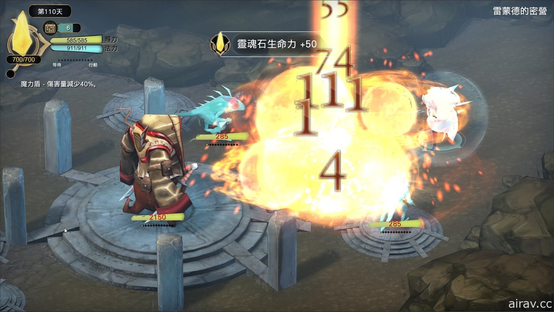 《魔女之泉 3 Re:Fine》Switch 版将于亚洲区同步发售 中文游戏画面曝光