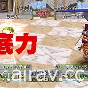 《怪獸農場 2》移植版於 Switch、智慧型手機平台推出 扮演訓養師培育最強怪獸