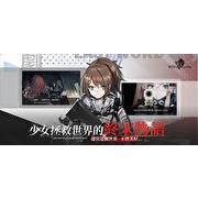 性轉美少女 RPG《魔女兵器》宣布於 10 月 17 日結束台港澳營運