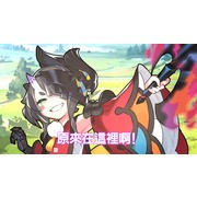 《Dragalia Lost ～失落的龙绊～》公开 2 周年情报及新功能 最多可免费进行 330 次召唤