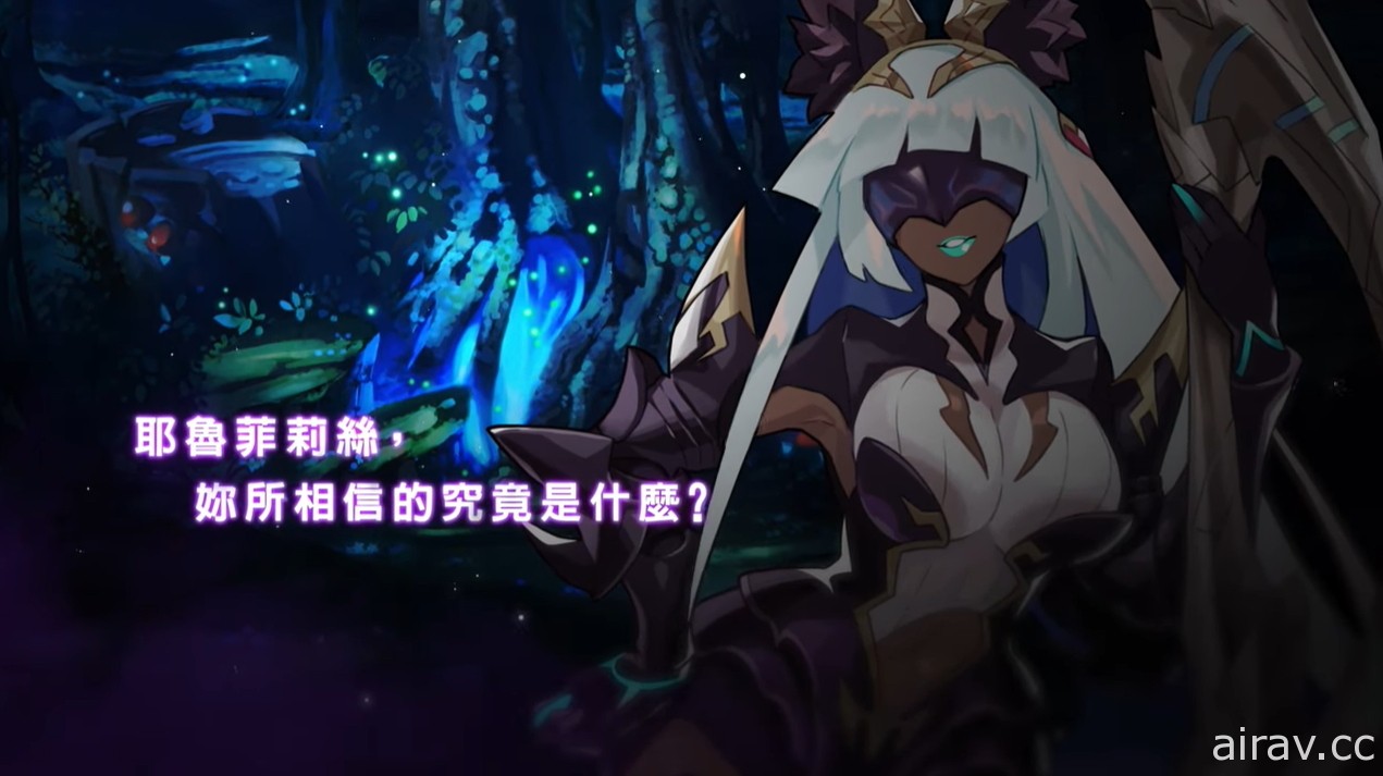 《Dragalia Lost ～失落的龙绊～》公开 2 周年情报及新功能 最多可免费进行 330 次召唤