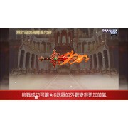 《Dragalia Lost ～失落的龙绊～》公开 2 周年情报及新功能 最多可免费进行 330 次召唤