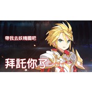 《Dragalia Lost ～失落的龙绊～》公开 2 周年情报及新功能 最多可免费进行 330 次召唤