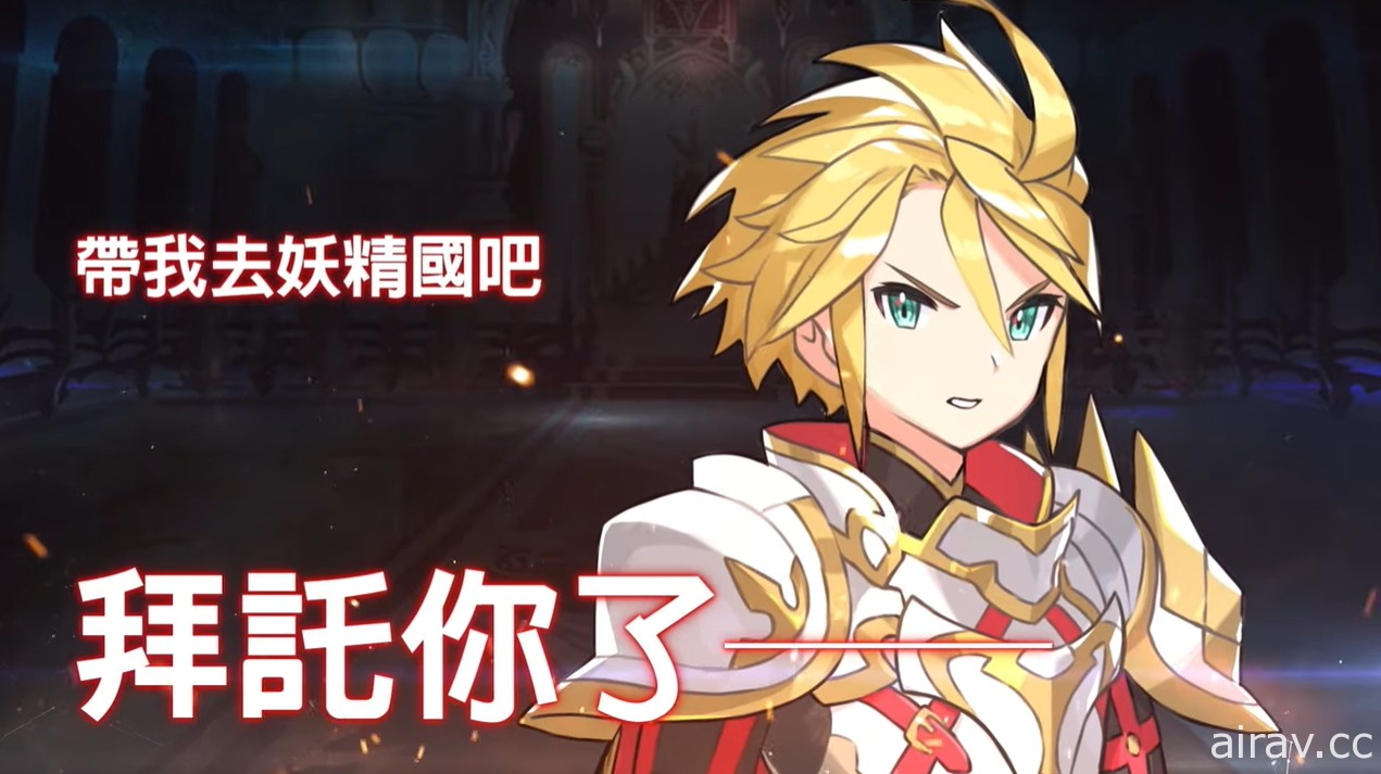 《Dragalia Lost ～失落的龙绊～》公开 2 周年情报及新功能 最多可免费进行 330 次召唤