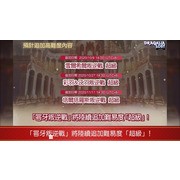 《Dragalia Lost ～失落的龙绊～》公开 2 周年情报及新功能 最多可免费进行 330 次召唤