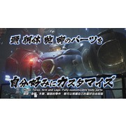 【TGS 20】机器人动作 RPG《百万吨级武藏》释出战斗影片 预计明年动画化