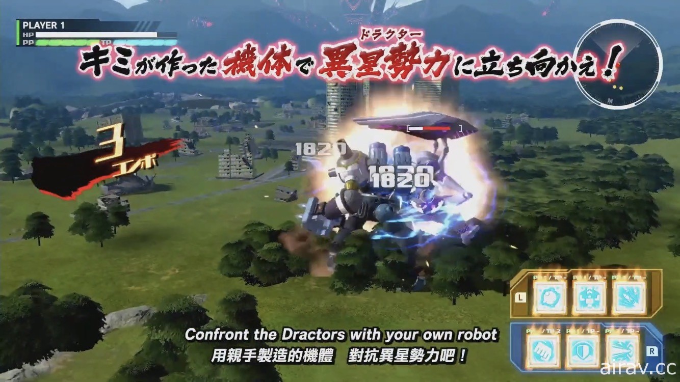 【TGS 20】機器人動作 RPG《百萬噸級武藏》釋出戰鬥影片 預計明年動畫化