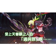 《Dragalia Lost ～失落的龍絆～》公開 2 週年情報及新功能 最多可免費進行 330 次召喚