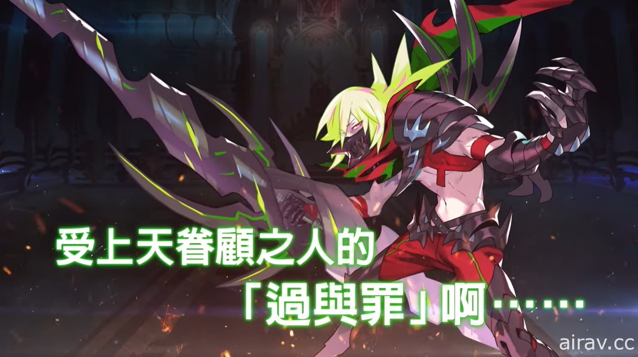 《Dragalia Lost ～失落的龙绊～》公开 2 周年情报及新功能 最多可免费进行 330 次召唤